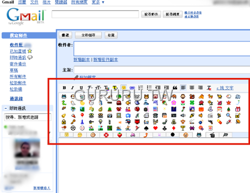 [google-gmail-extra-emoticons-5[16].png]